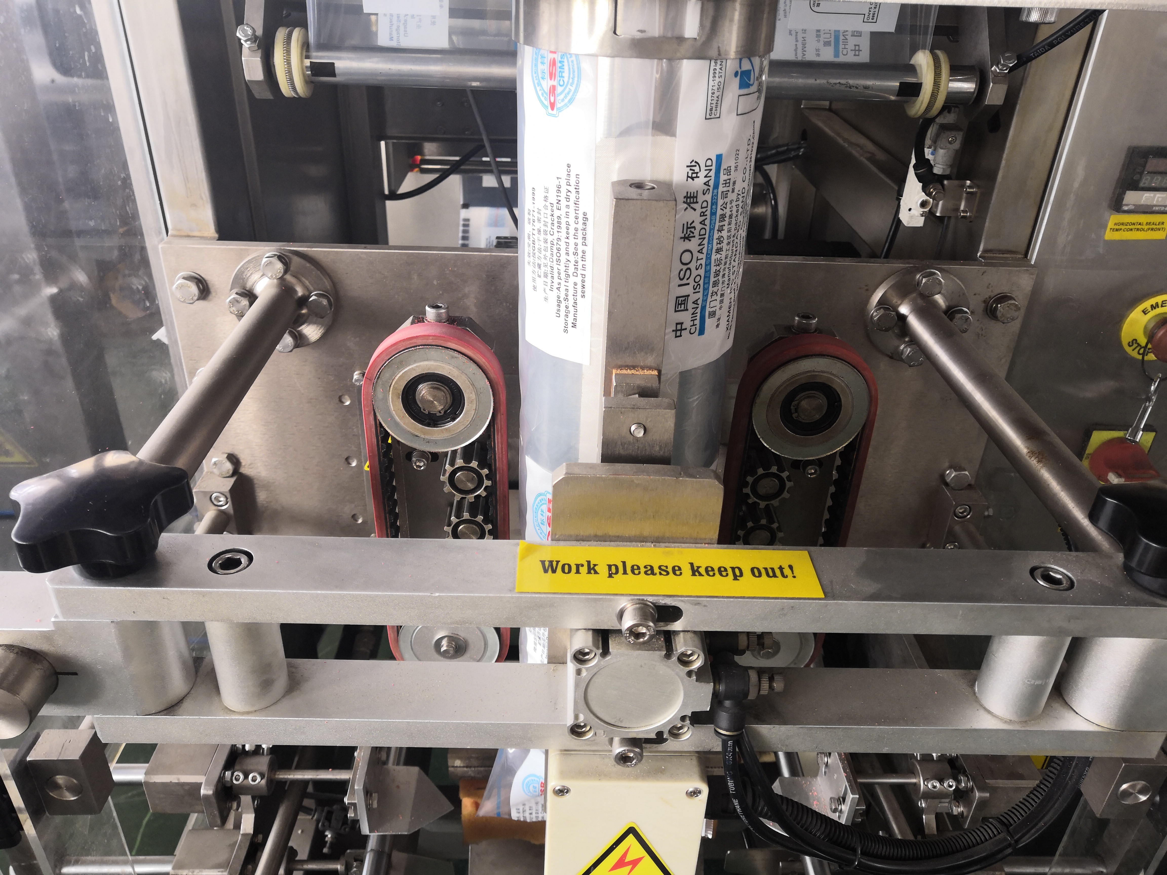 8.4 Ton / Day Peanut Cashew Nuts Packing Machine